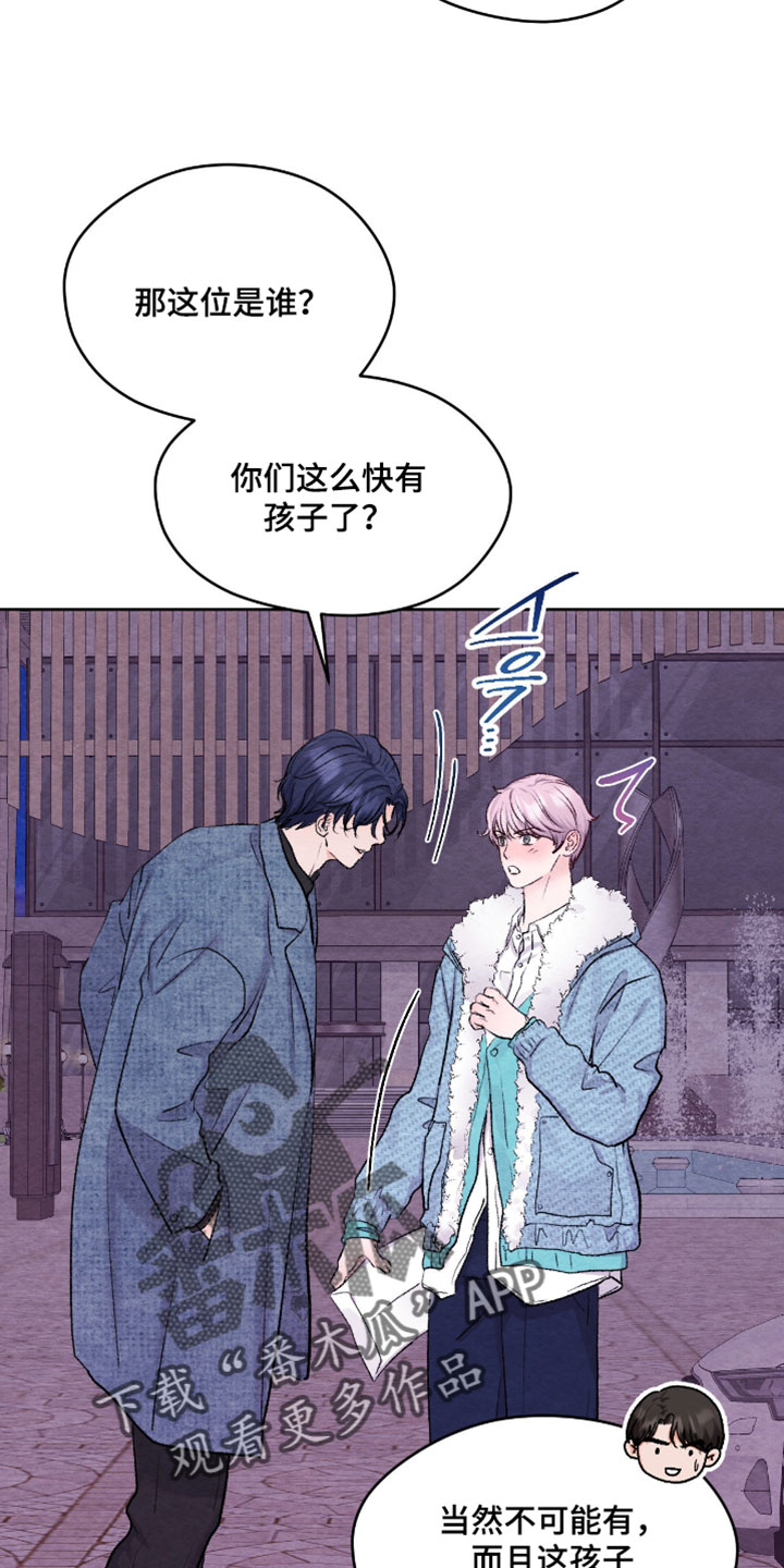 暧昧教学漫画,第72章：【番外】好看的衣服4图