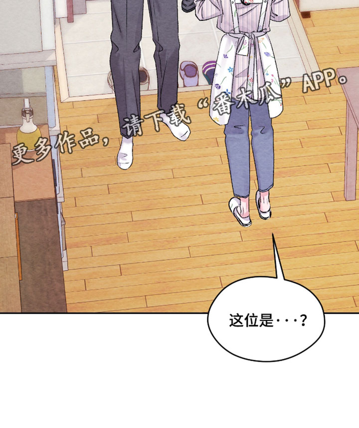 暧昧教学漫画,第74章：【番外】乖乖等你回来4图