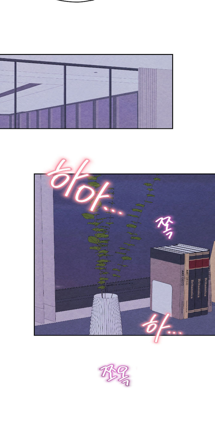 暧昧教学漫画,第73章：【番外】我爱你1图