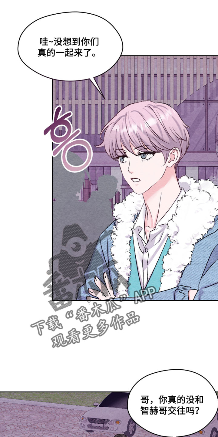 暧昧教学漫画,第71章：【番外】好久不见5图