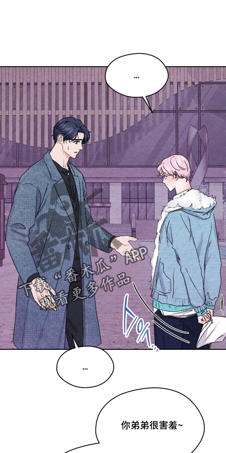 暧昧教学漫画,第72章：【番外】好看的衣服2图