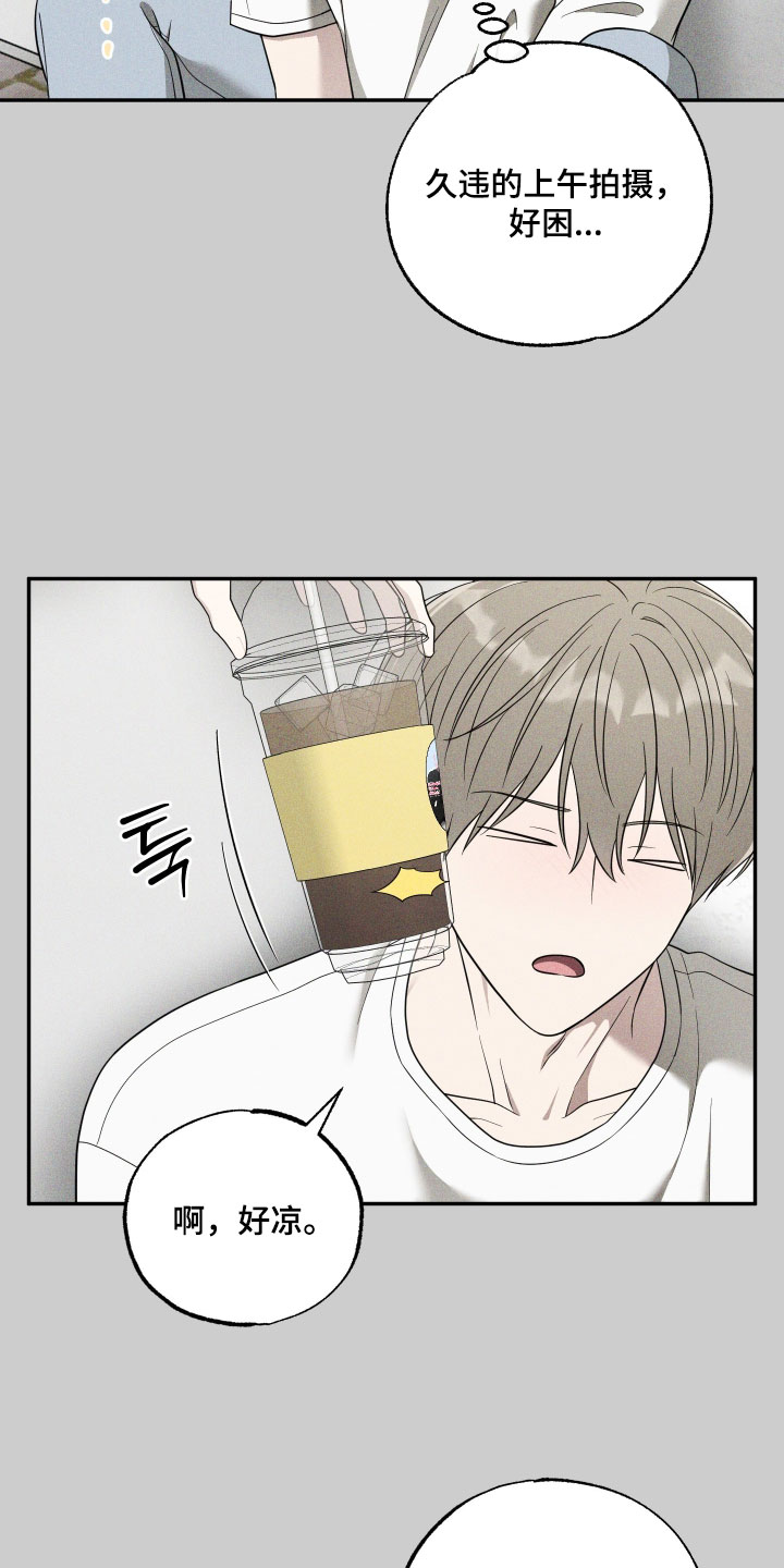 偶像iv漫画,第60章：【第二季】共同点2图