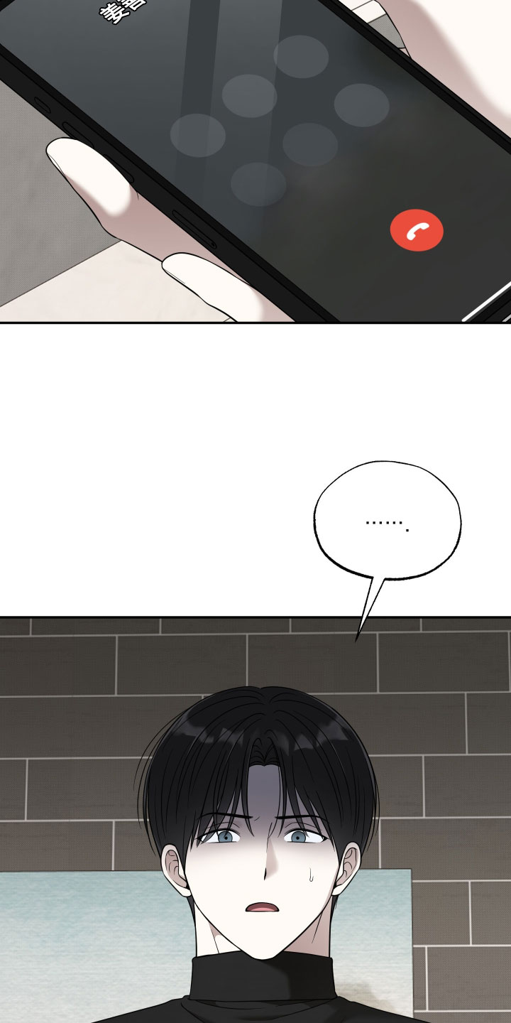 偶像有猫腻动画漫画,第63章：【第二季】我管你什么愿望4图