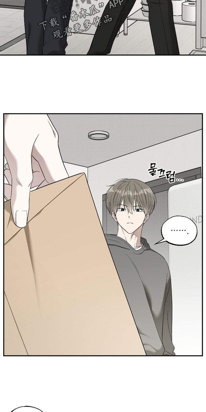 偶像剧霸道总裁电视剧漫画,第58章：【第二季】别想的太多3图