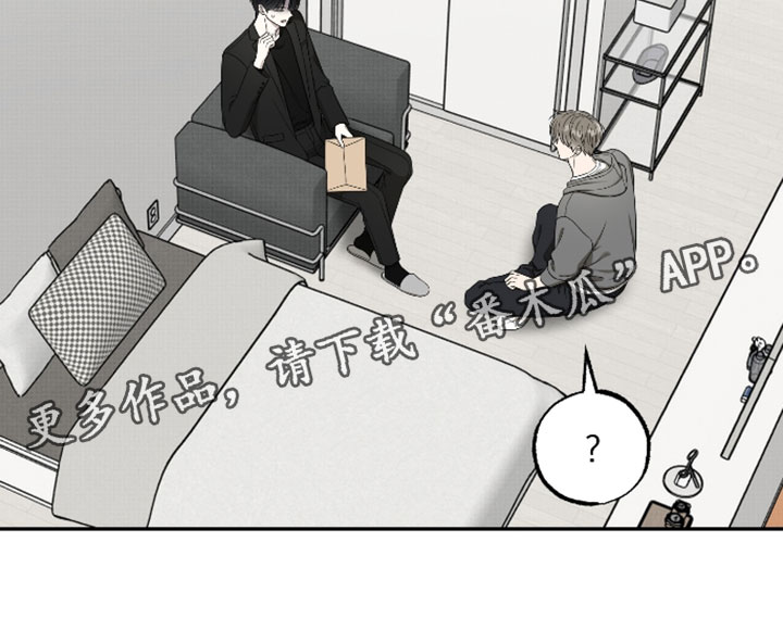 偶像活动第二季漫画,第58章：【第二季】别想的太多1图