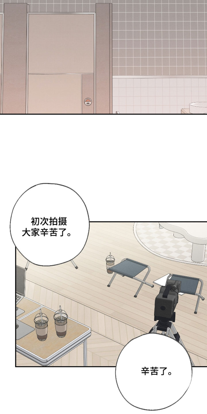偶像有关的游戏漫画,第64章：【第二季】莫名其妙4图