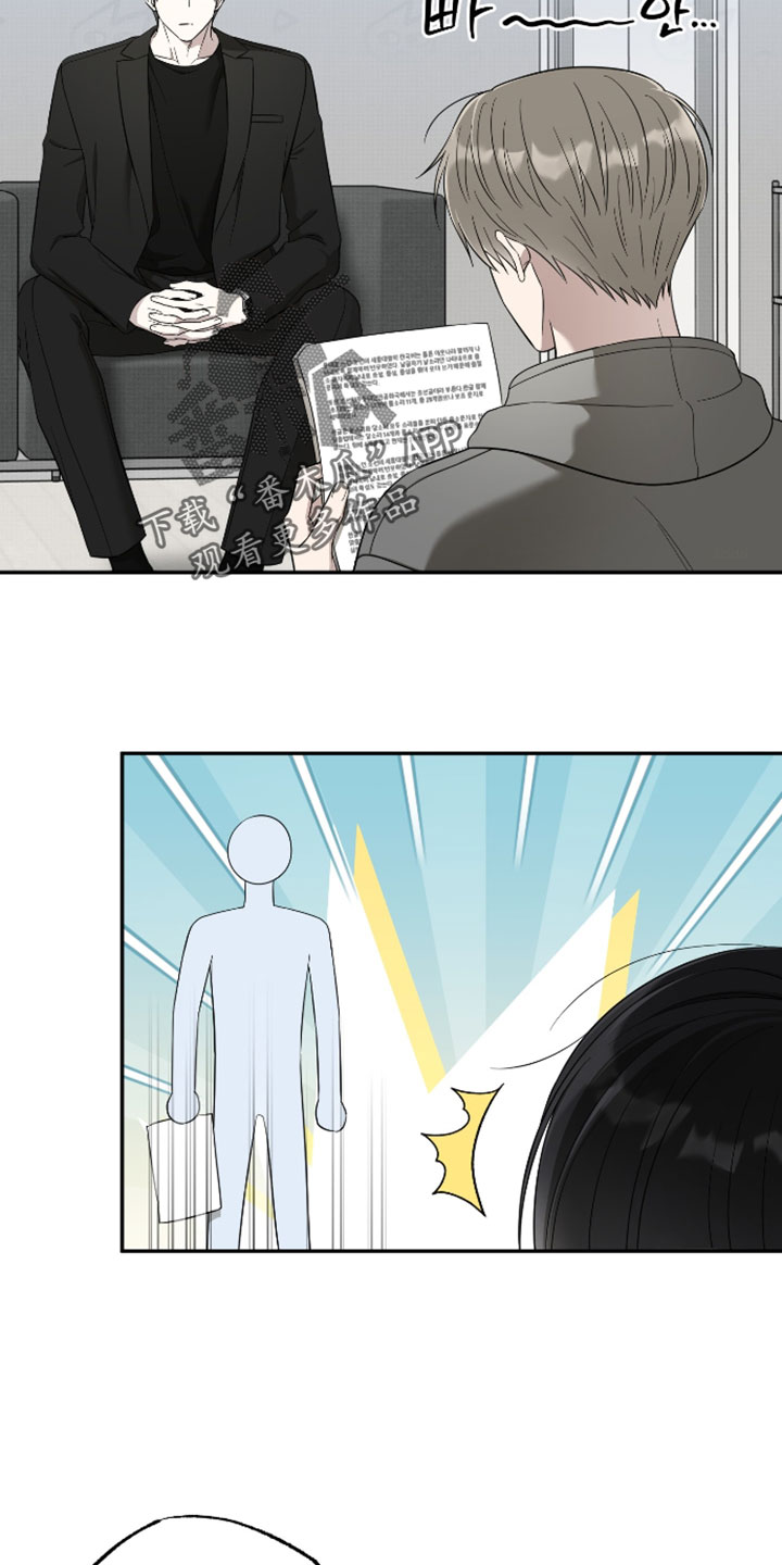 偶像剧霸道总裁电视剧漫画,第59章：【第二季】限度2图
