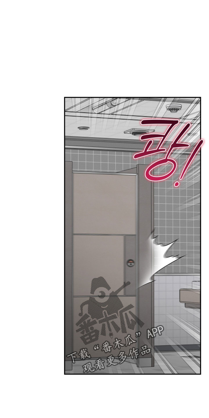 偶像内幕电视剧漫画,第63章：【第二季】我管你什么愿望3图