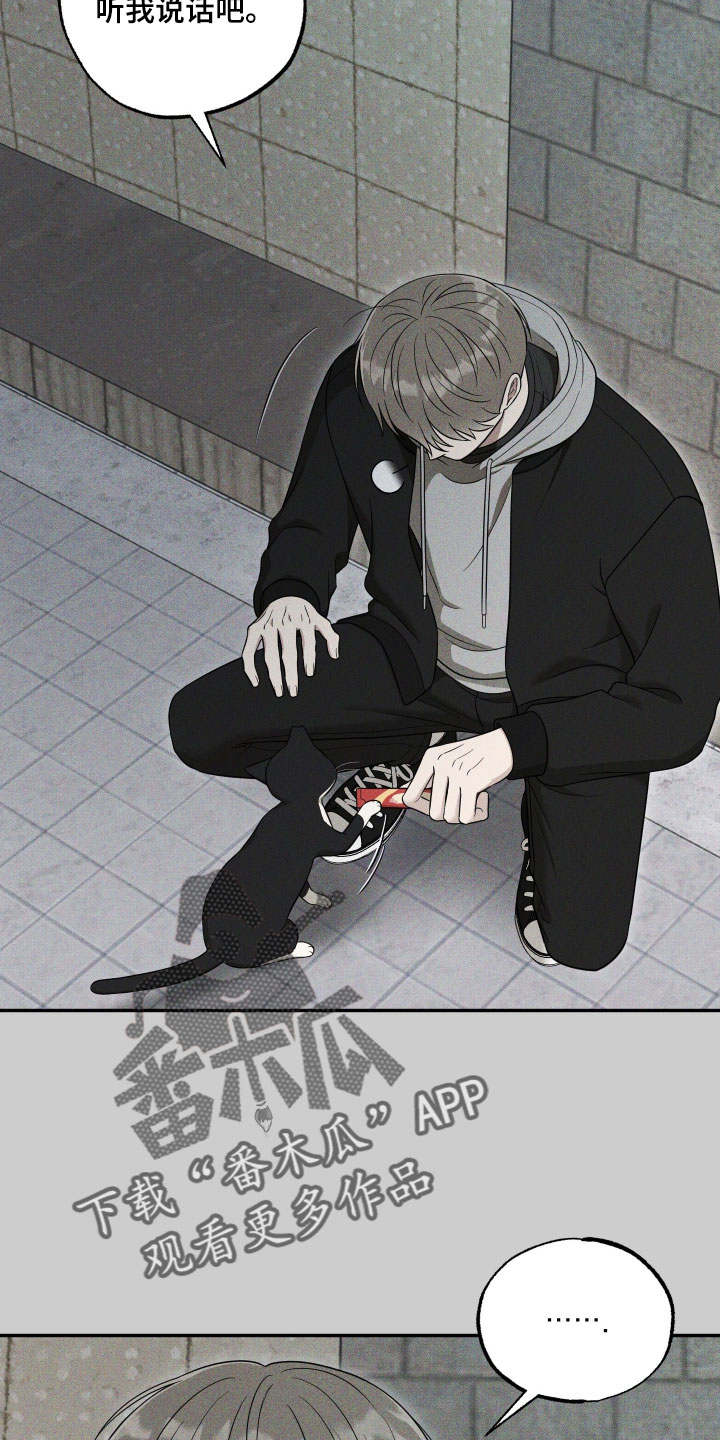 偶像有猫腻漫画好看吗漫画,第61章：【第二季】超出想象的程度了4图