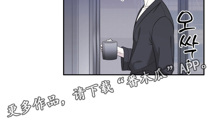 偶像有猫腻主角漫画,第61章：【第二季】超出想象的程度了4图