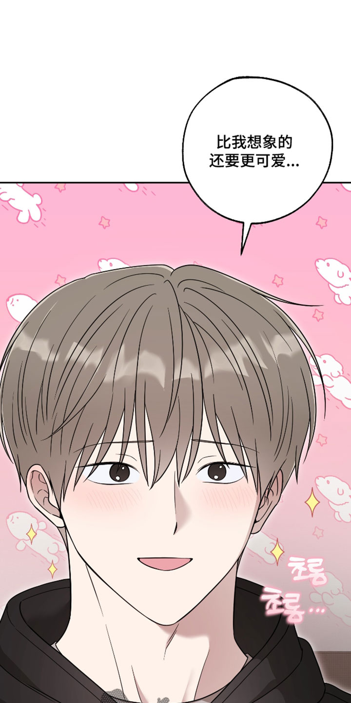 偶像有约结局漫画,第66章：【第二季】野兽般的直觉2图