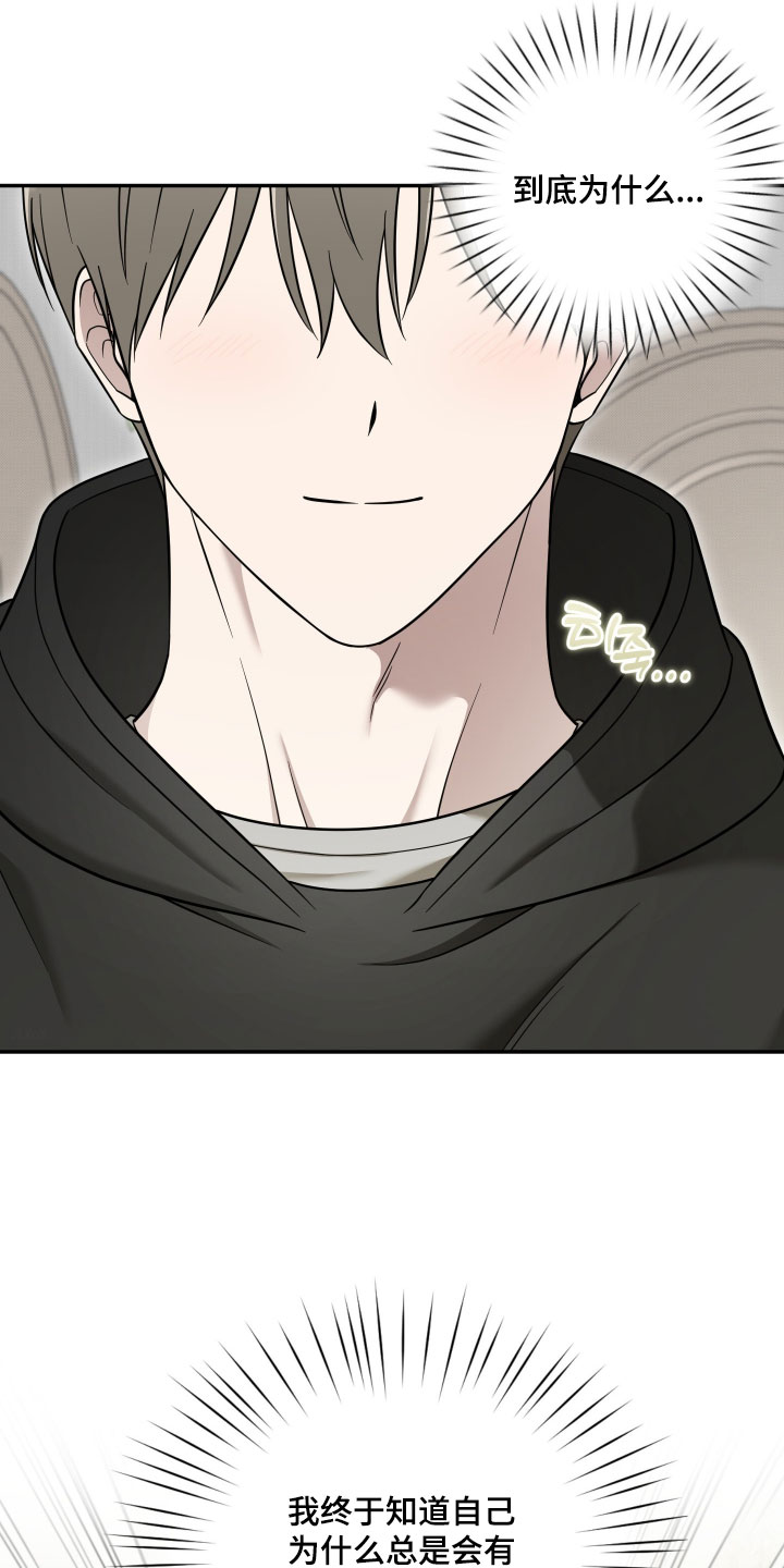 偶像有猫腻还有什么名字漫画,第63章：【第二季】我管你什么愿望3图