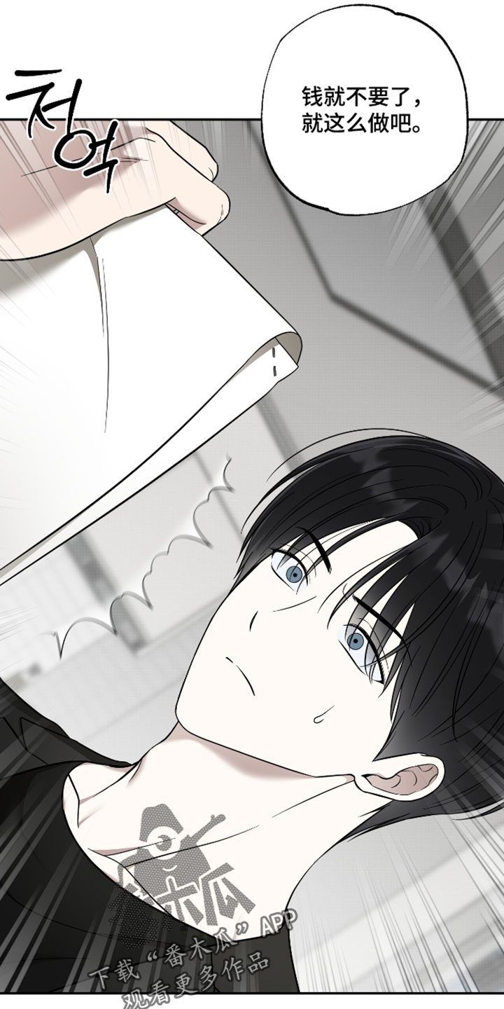 偶像剧霸道总裁电视剧漫画,第59章：【第二季】限度1图