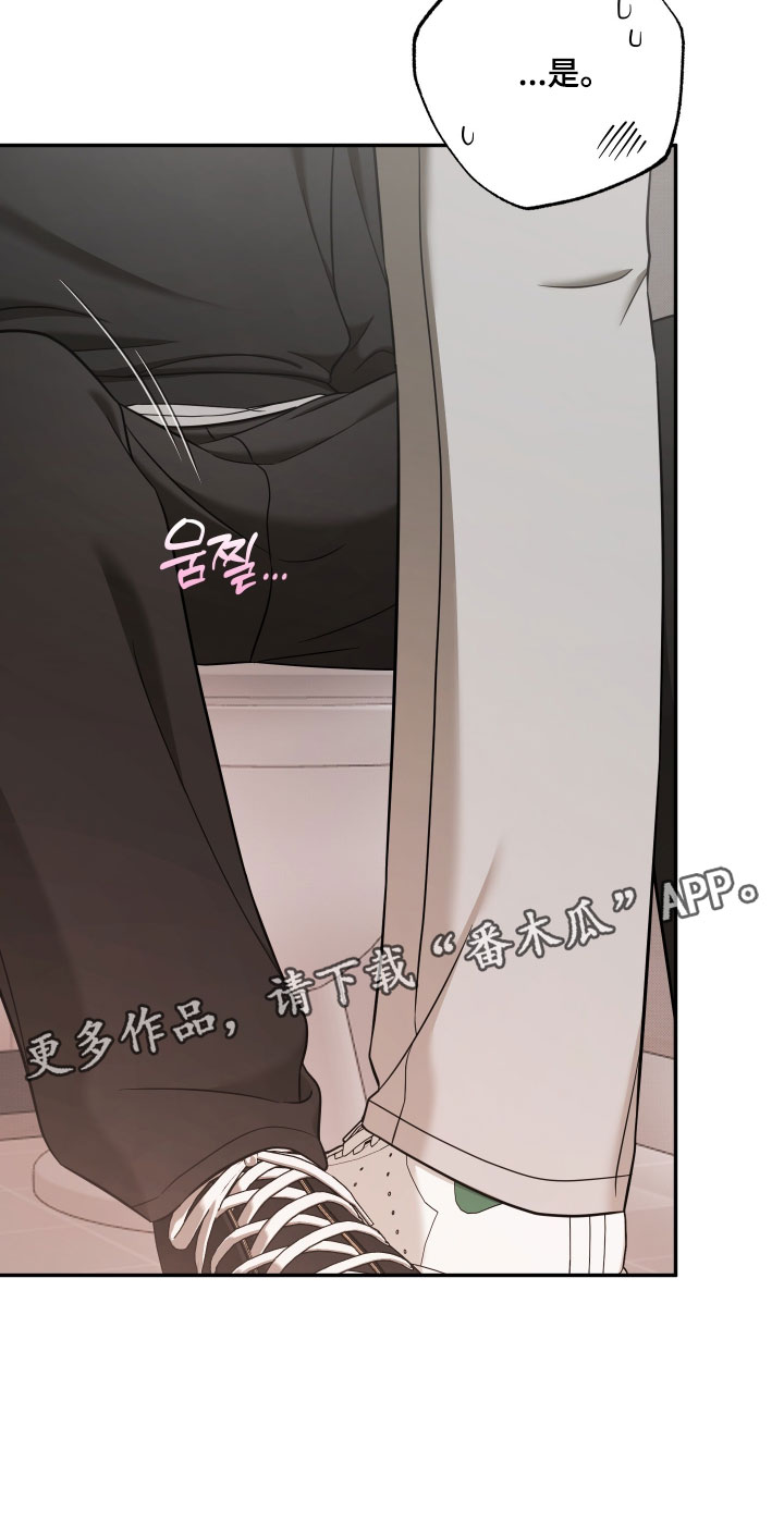 偶像万万岁舞蹈漫画,第63章：【第二季】我管你什么愿望1图
