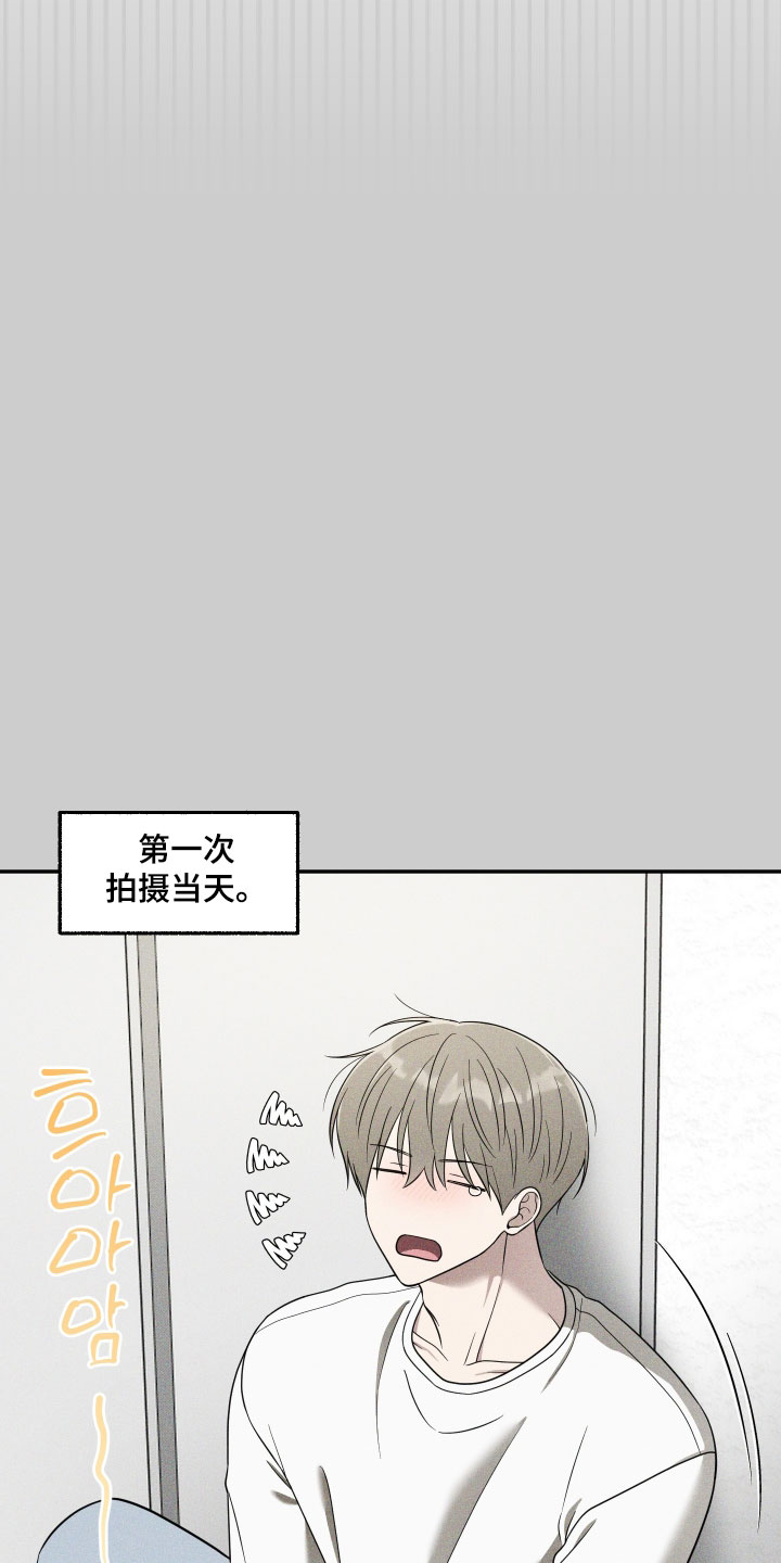 偶像iv漫画,第60章：【第二季】共同点1图