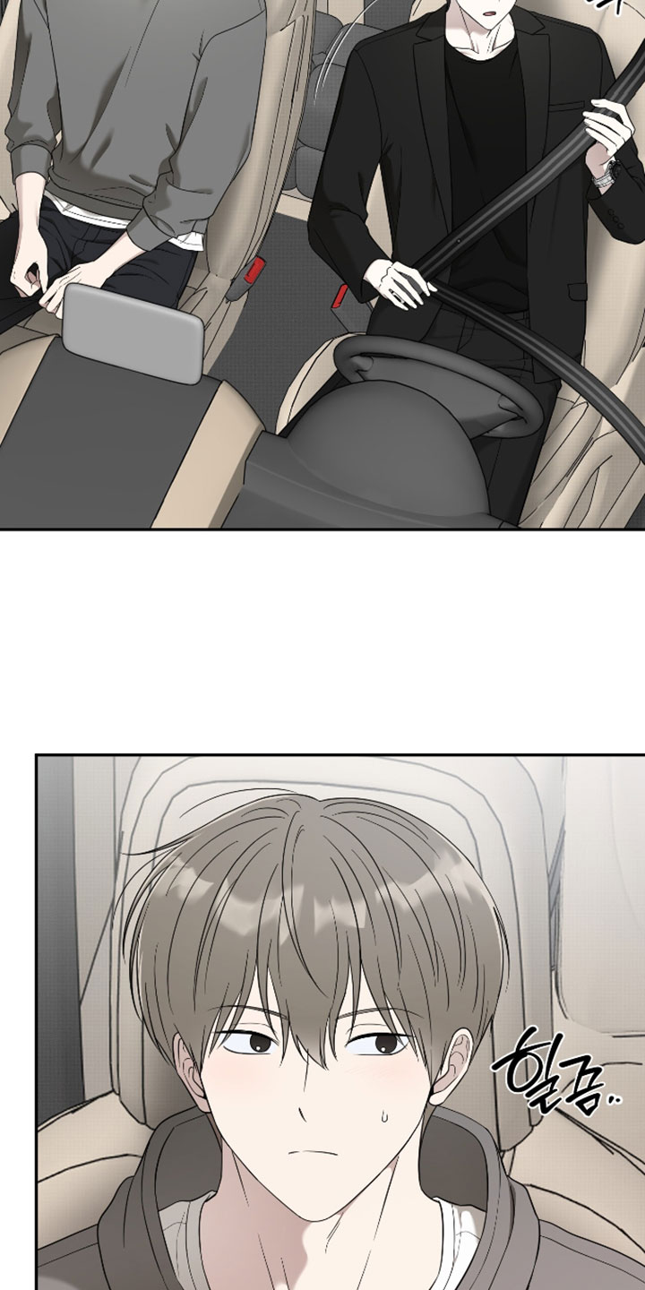 偶像剧霸道总裁电视剧漫画,第58章：【第二季】别想的太多1图