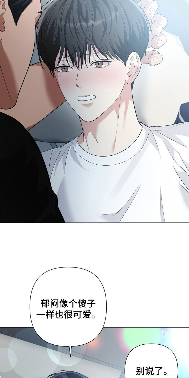 机长密约漫画,第102章：挑战的勇气4图