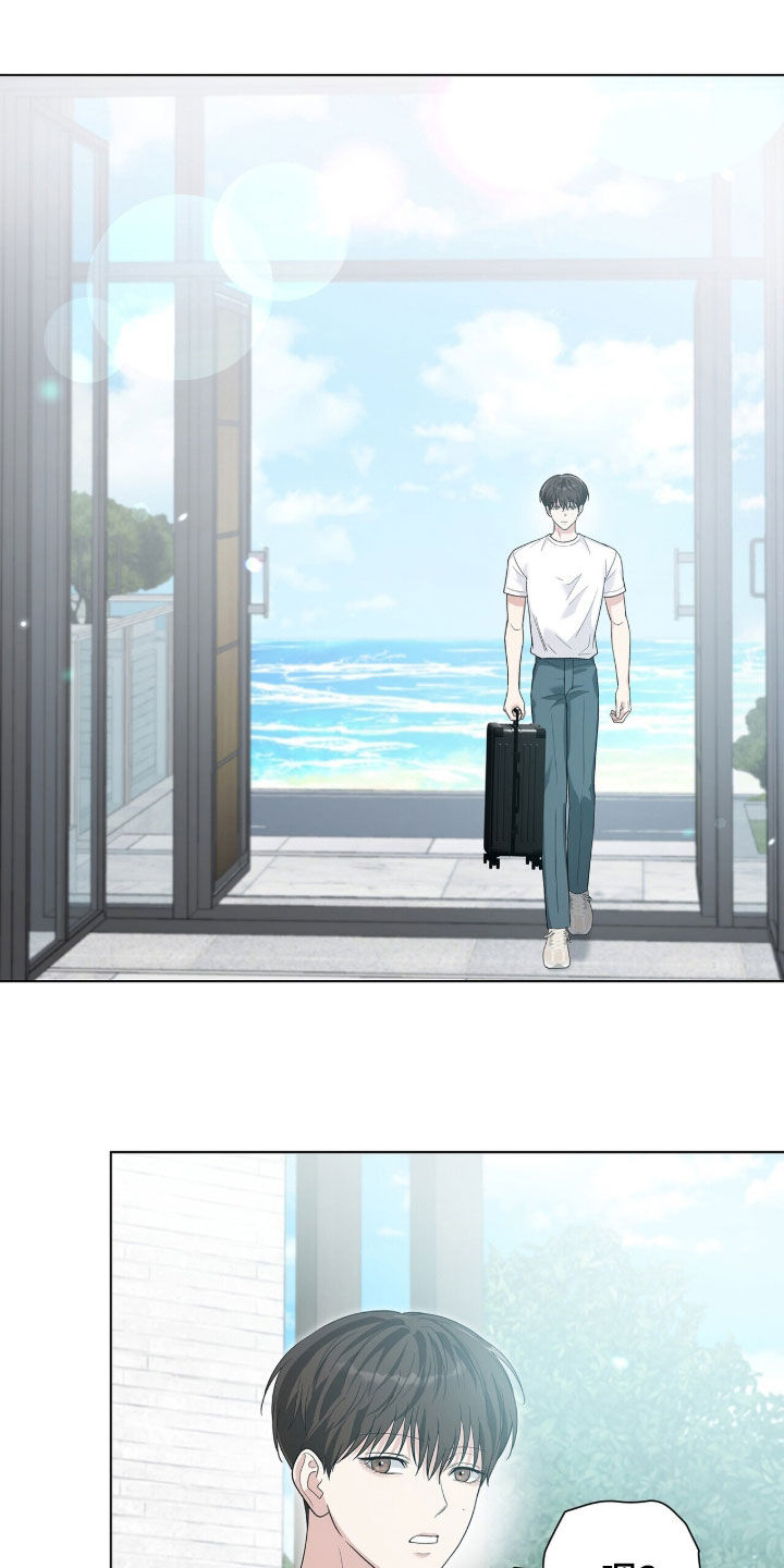 机长密约漫画,第101章：有夫之夫4图
