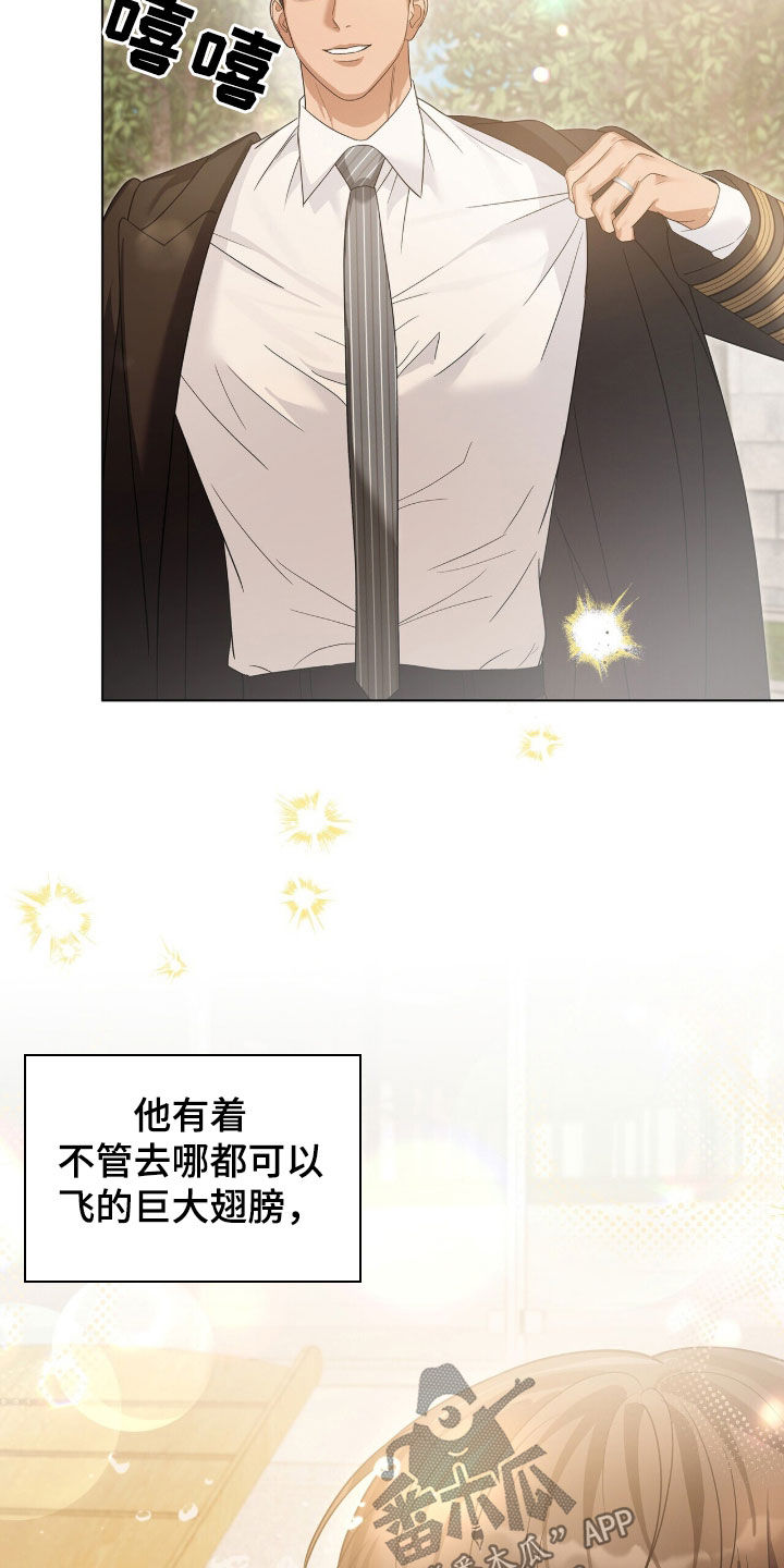 机长密约漫画,第104章：不再不安2图