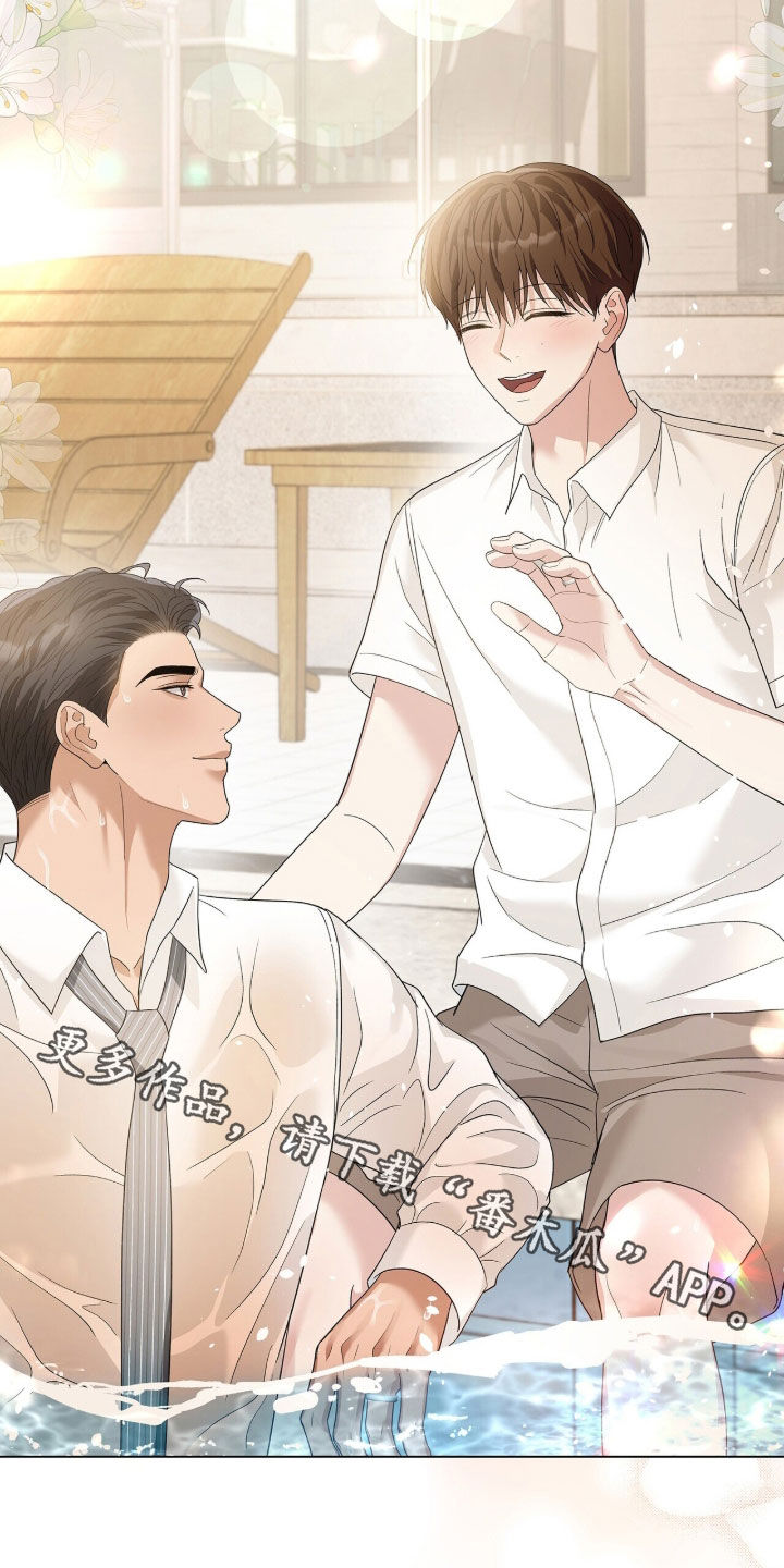 机长密约漫画,第104章：不再不安4图