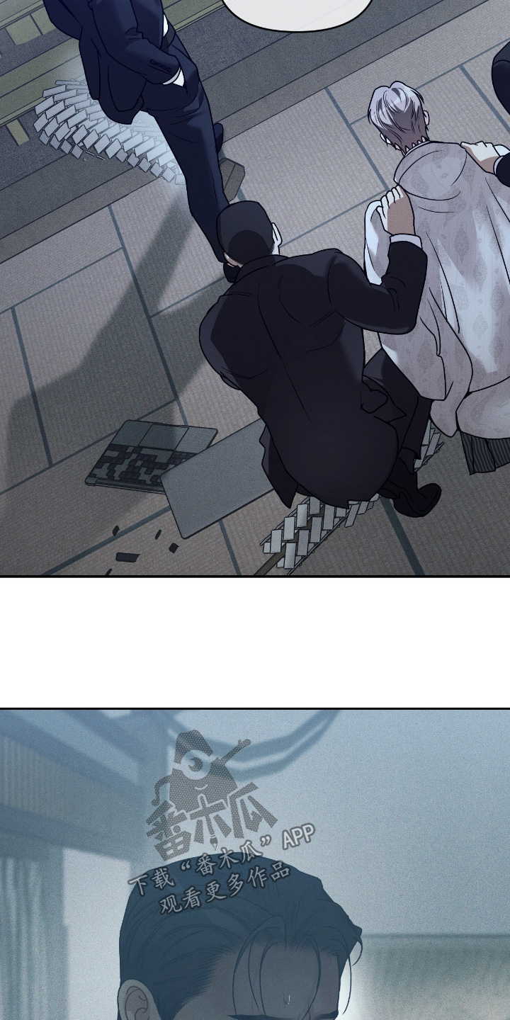 点燃的罪孽漫画,第79章：结束吧4图