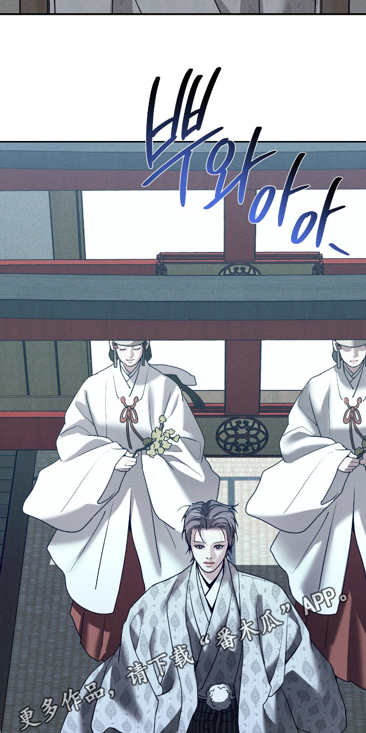 点燃的罪孽漫画,第77章：通行证5图