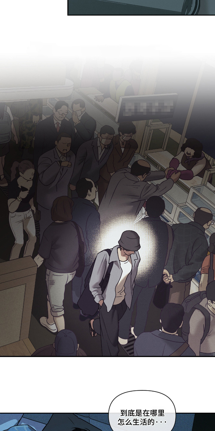 点燃的罪孽漫画,第76章：如你所愿5图