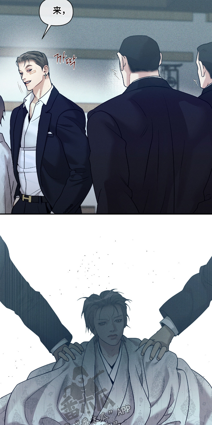 点燃的罪孽漫画,第79章：结束吧2图
