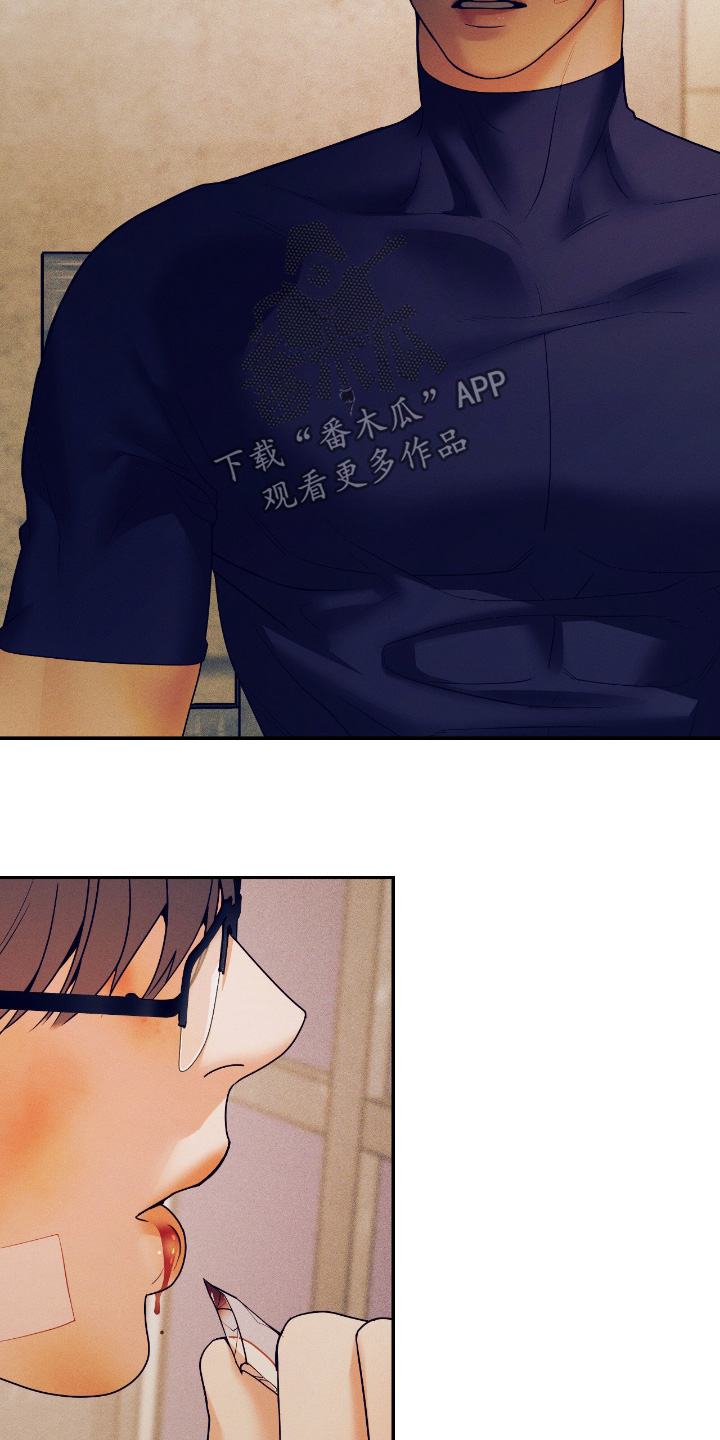 点燃的罪孽漫画,第74章：你到底计划什么3图