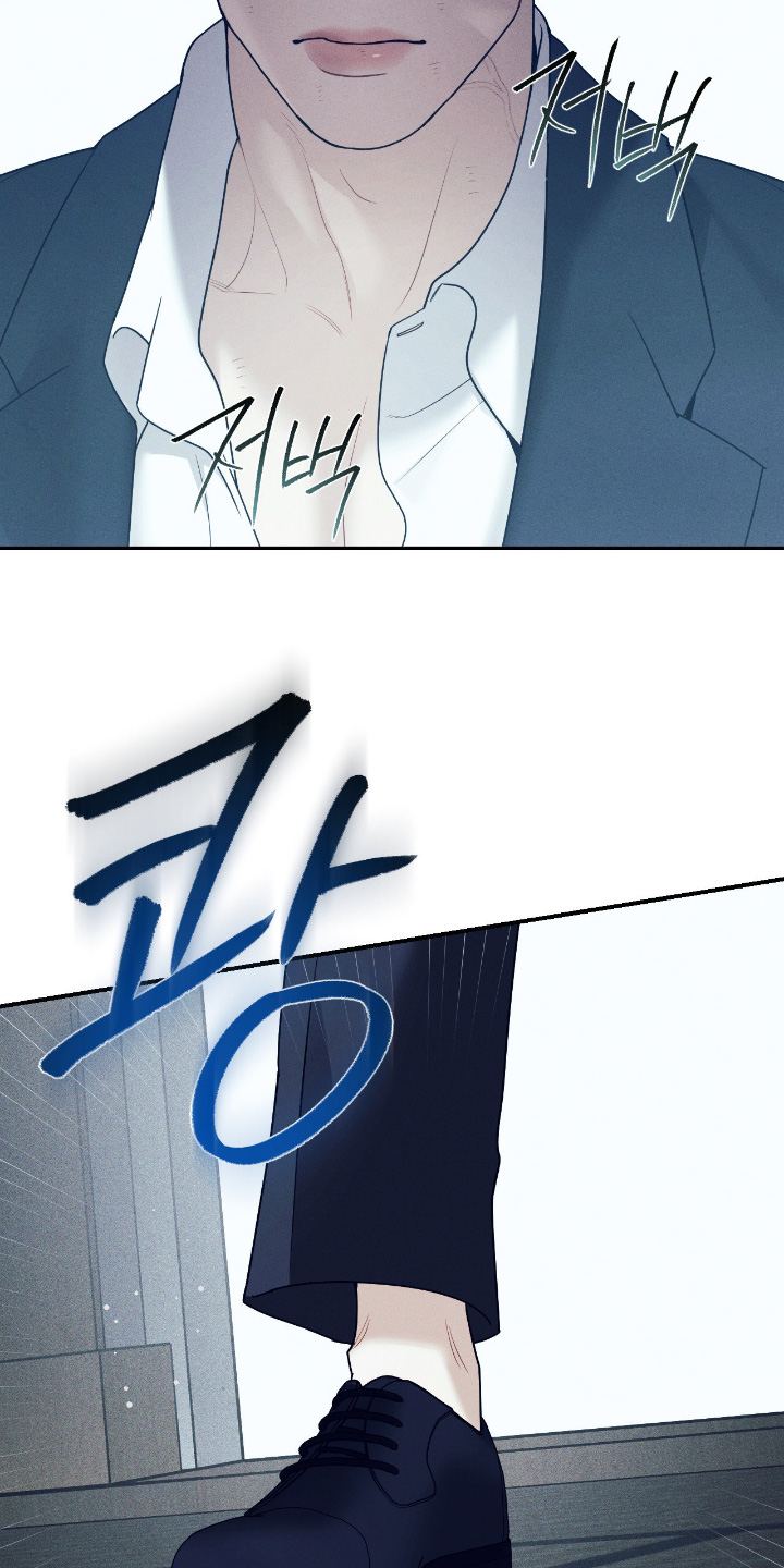 点燃的罪孽漫画,第78章：跟我走5图