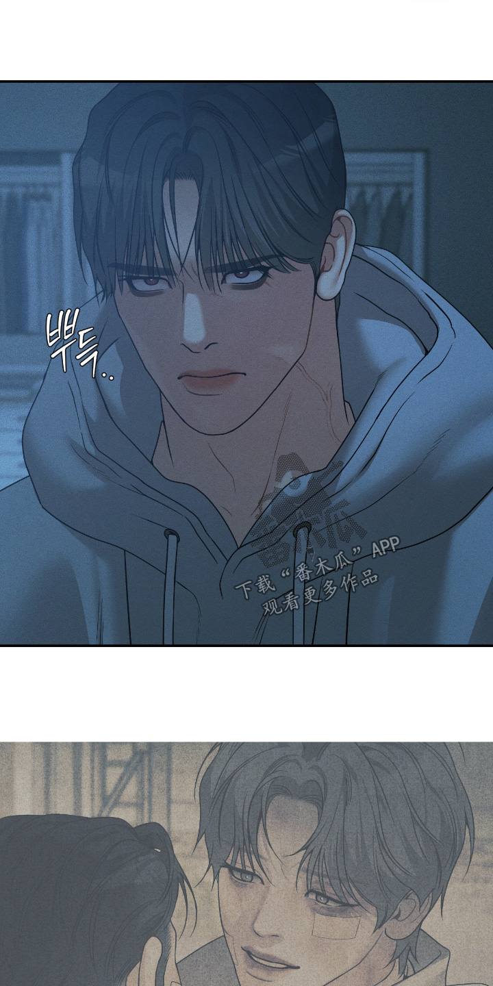 点燃的罪孽漫画,第76章：如你所愿4图
