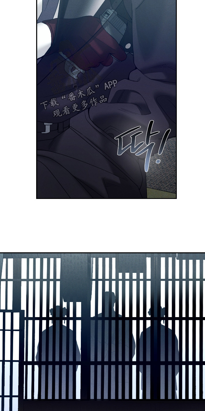 点燃的罪孽漫画,第77章：通行证3图