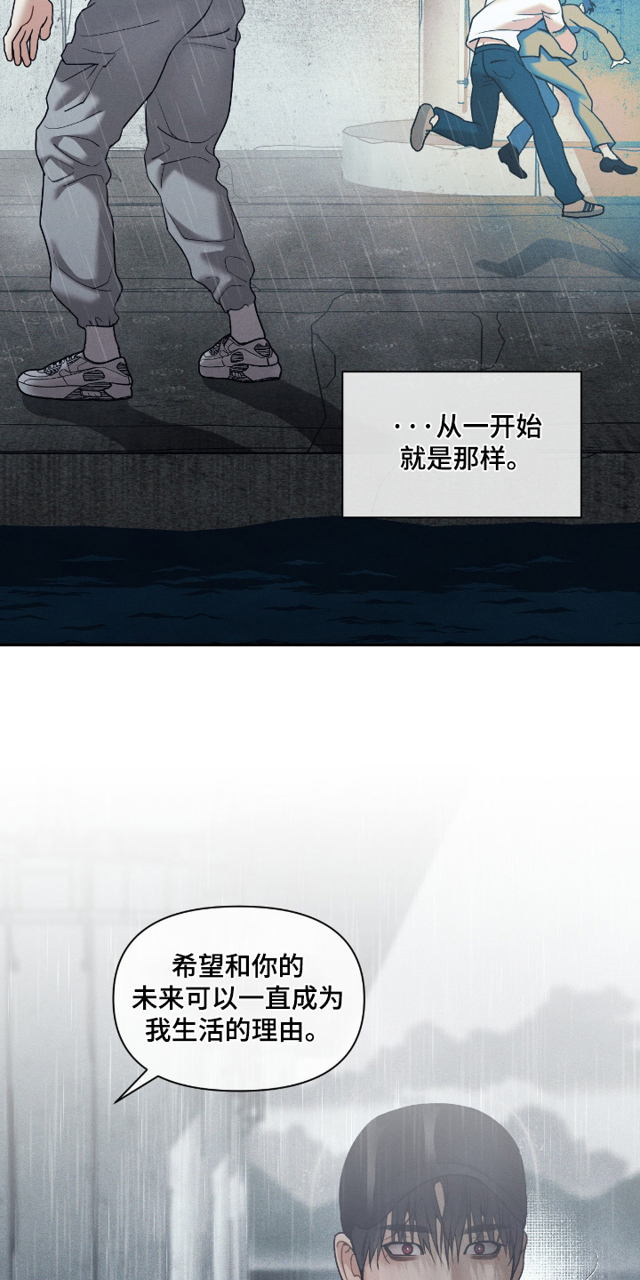 点燃的罪孽漫画,第75章：这是什么1图