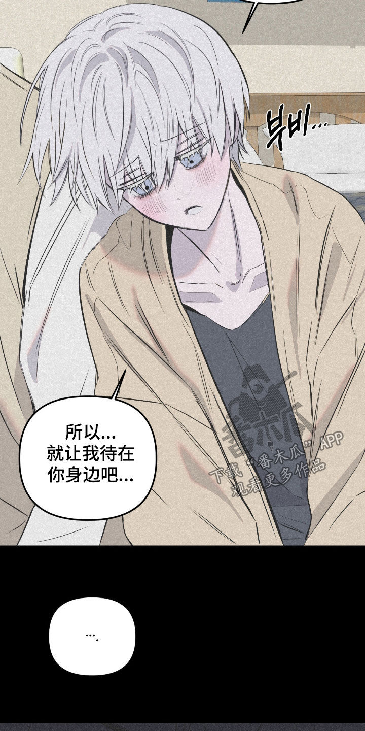 第53章：愚蠢至极2