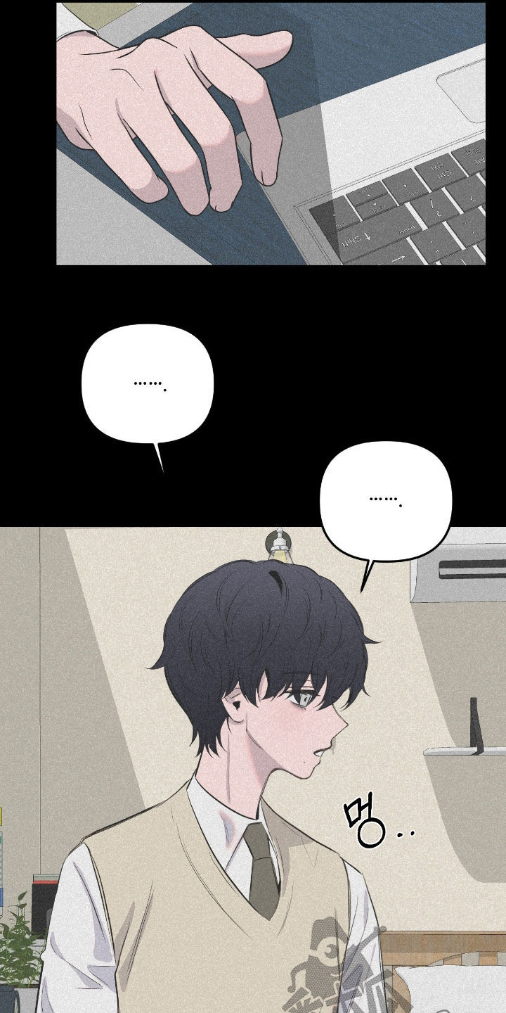 七年之渊漫画,第53章：愚蠢至极4图