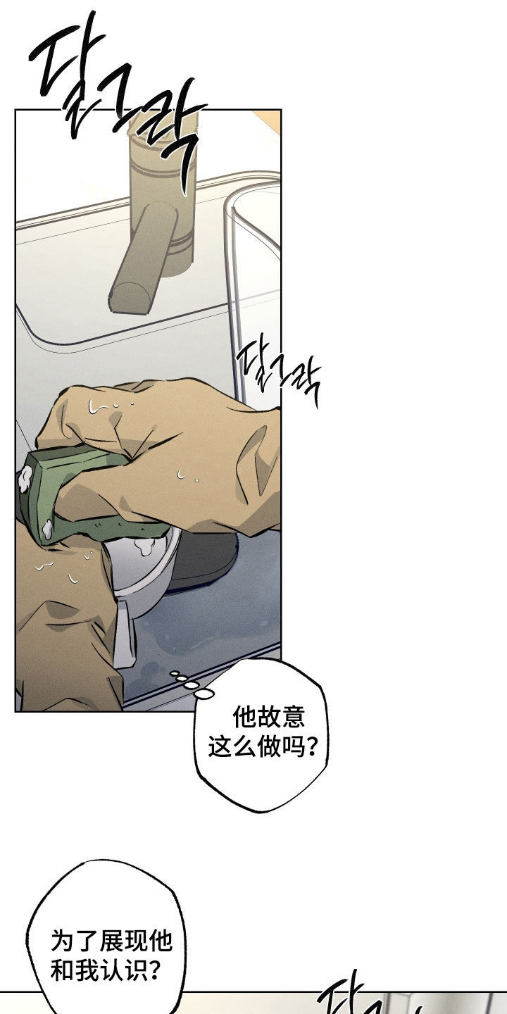 第62章：【第二季】不想做小三0