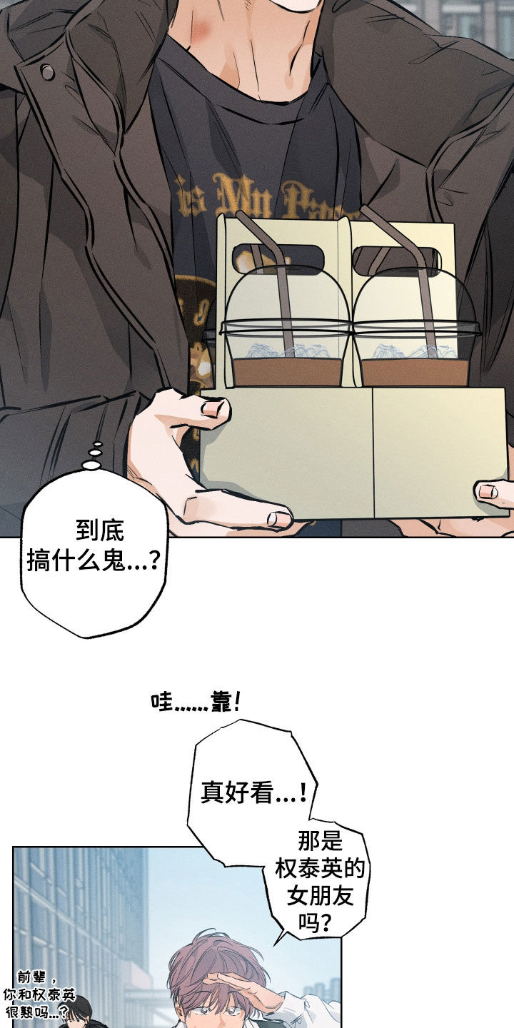 第62章：【第二季】不想做小三0