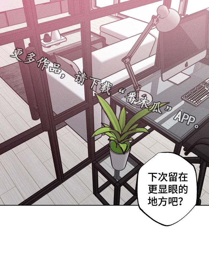 霓虹体温漫画,第65章：【第二季】太诱人了2图