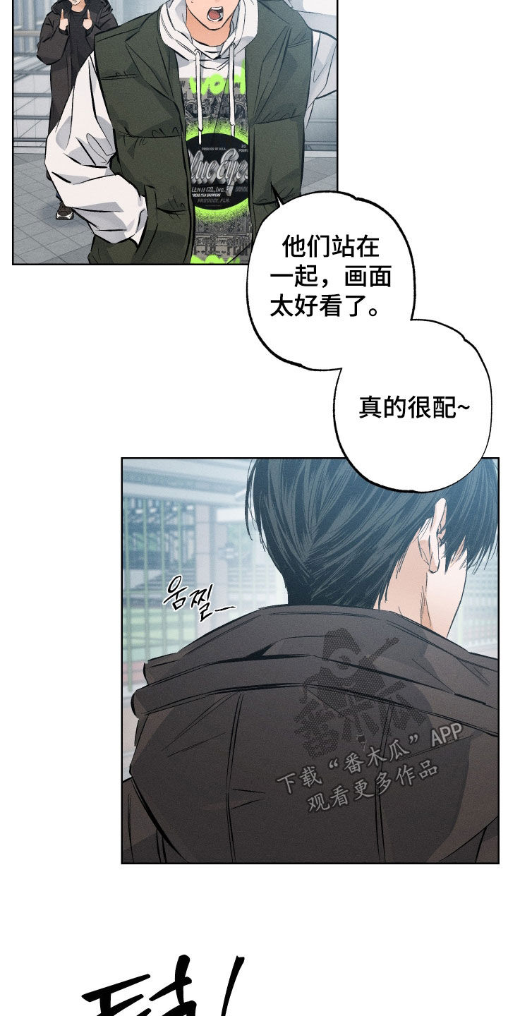第62章：【第二季】不想做小三1