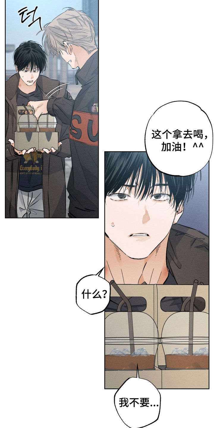 第62章：【第二季】不想做小三3