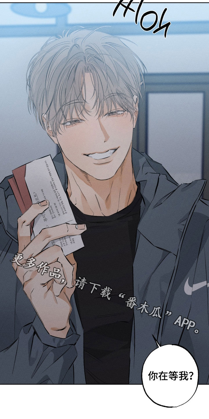 霓虹体温漫画,第63章：【第二季】你在等我？2图