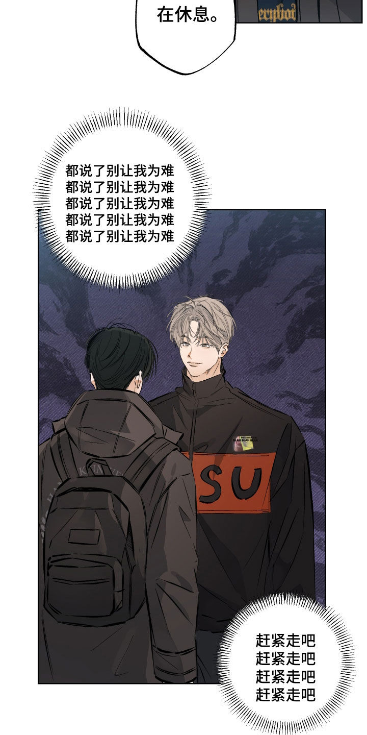 第62章：【第二季】不想做小三3