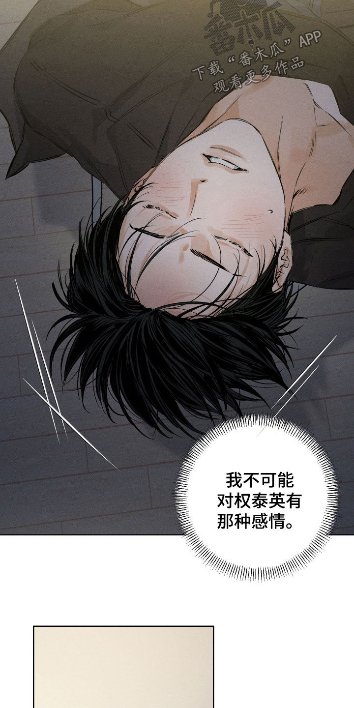 第65章：【第二季】太诱人了4