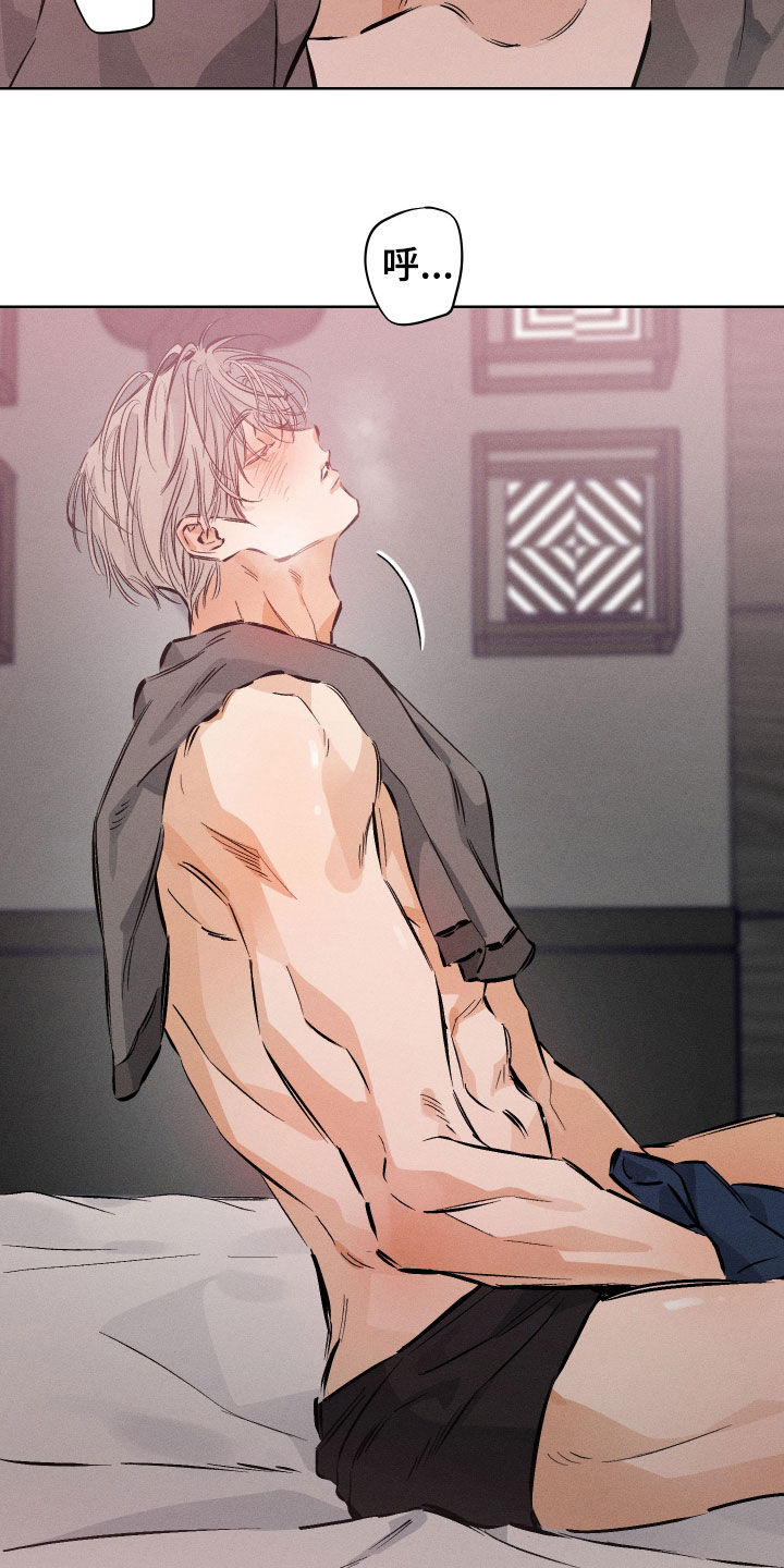 霓虹体温漫画,第65章：【第二季】太诱人了5图