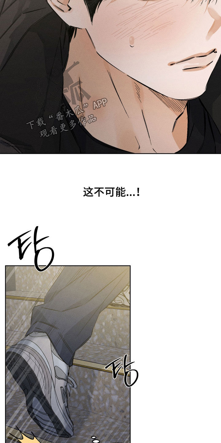 第65章：【第二季】太诱人了2