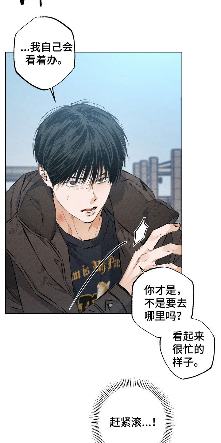第62章：【第二季】不想做小三1