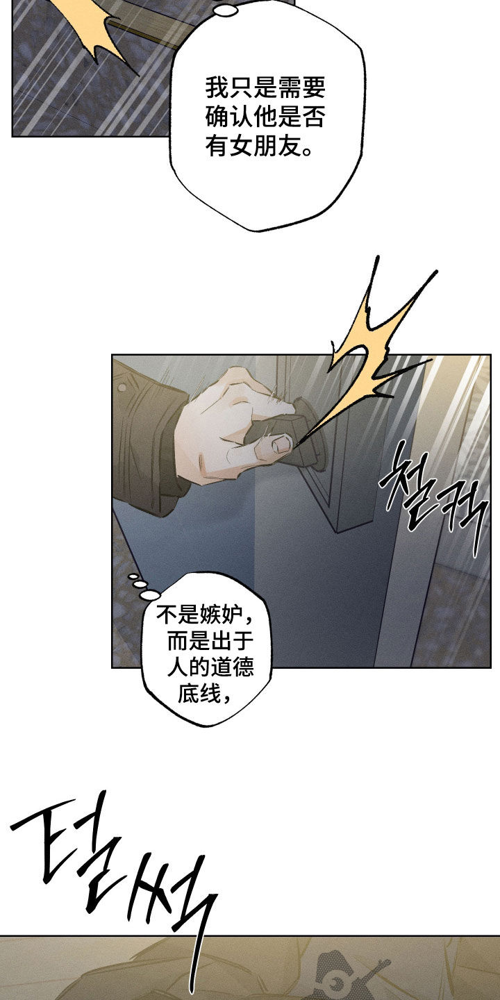 第65章：【第二季】太诱人了3