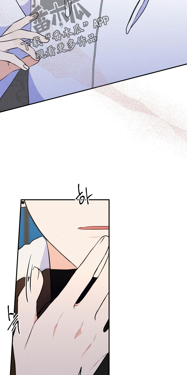 人渣退散计划漫画,第67章：【第二季】你被骗了5图