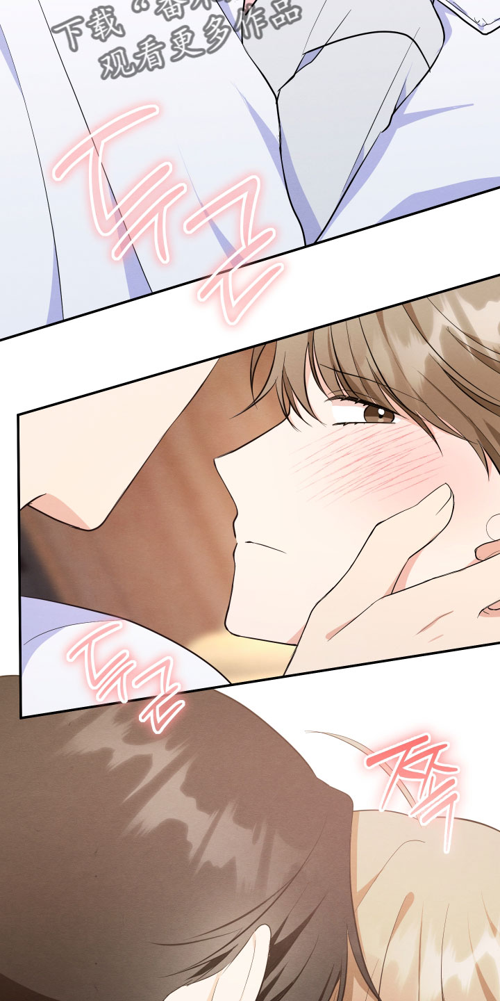 人渣退散计划漫画,第61章：【第二季】现在不可以！1图