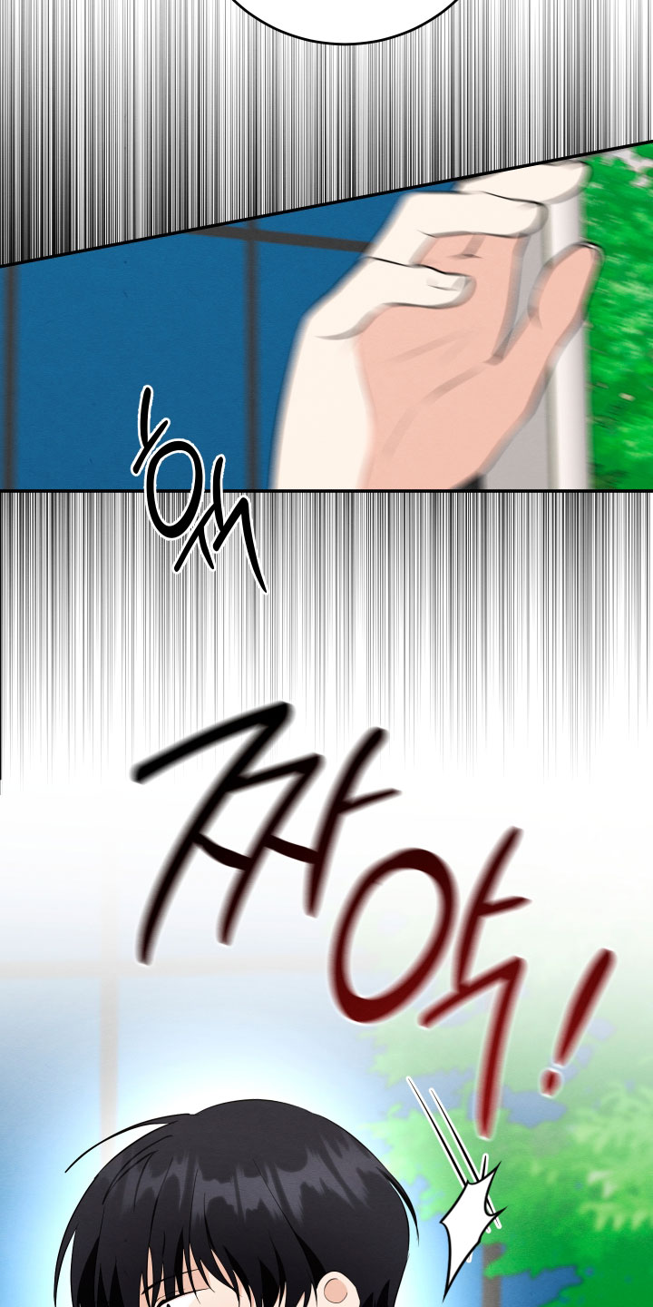 人渣退散计划漫画,第67章：【第二季】你被骗了2图